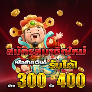 เว็บหวยออนไลน์ เครดิตฟรี