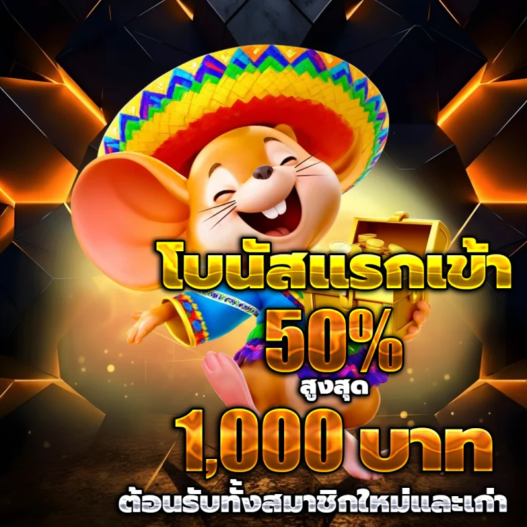 เว็บหวยออนไลน์ เว็บตรง